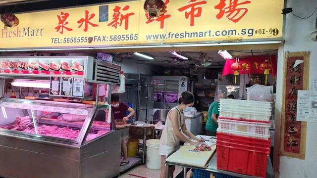 Quan Shui Wet Market