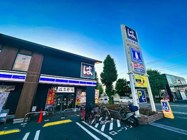 HAMA-SUSHI Yokohama Ichigao