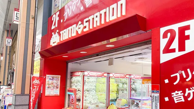 Taito F Station Himeji