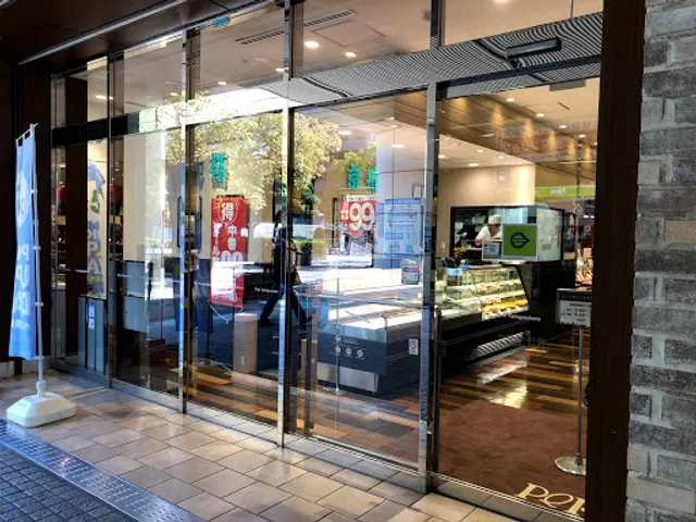 Kyotaru Shiroperiekemigawahama Bldg. Ten