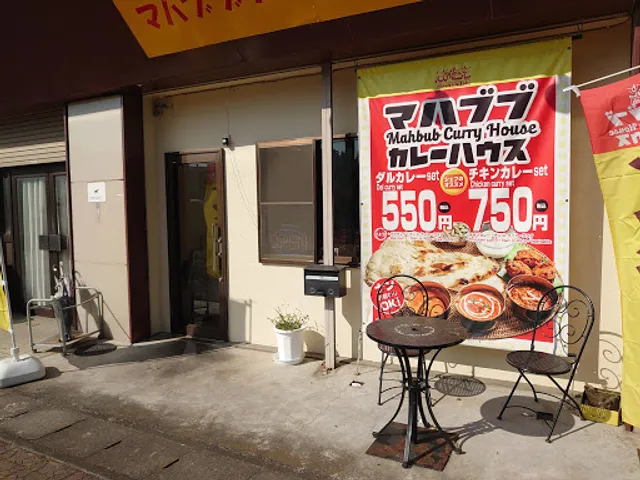 Mahbub Curry House