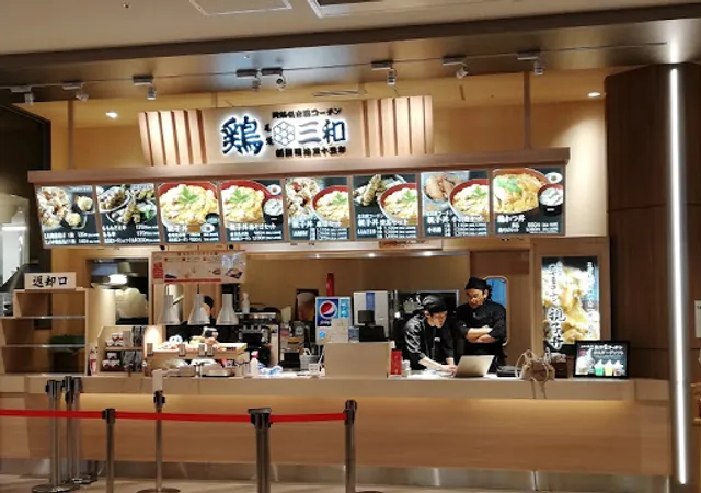 Torisanwa LaLaport Nagoya Minato AQULS Branch