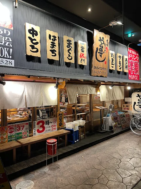 Yataizushi Sayamagaokaekinishiguchicho