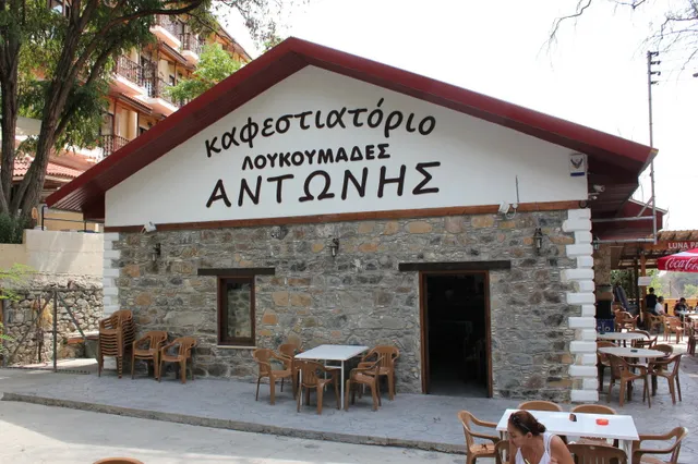 Antonis Cafe