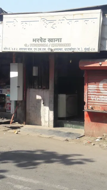 Radhe Krishna Hindu Hotel