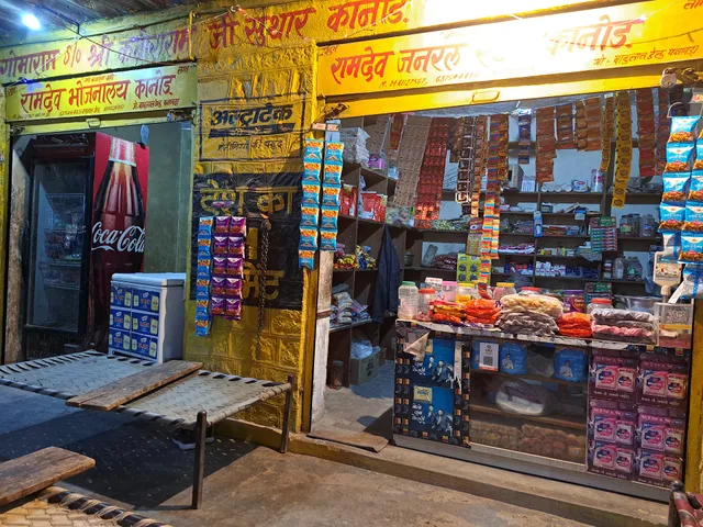 Ramdev Hotel Babudelu