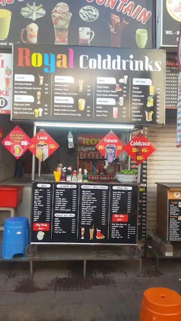 Al-Khalil Tea Center