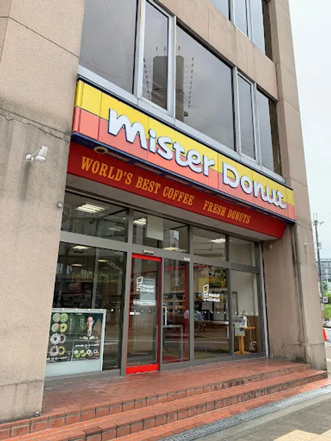 Mister Donut