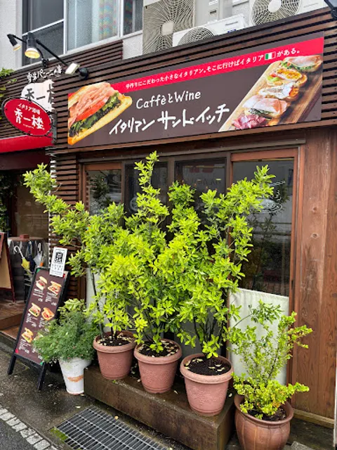 Hideichiro Nagasaki Ekimae