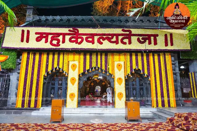 Shree Sant Dnyaneshwar Maharaj Samadhi Mandir, Alandi