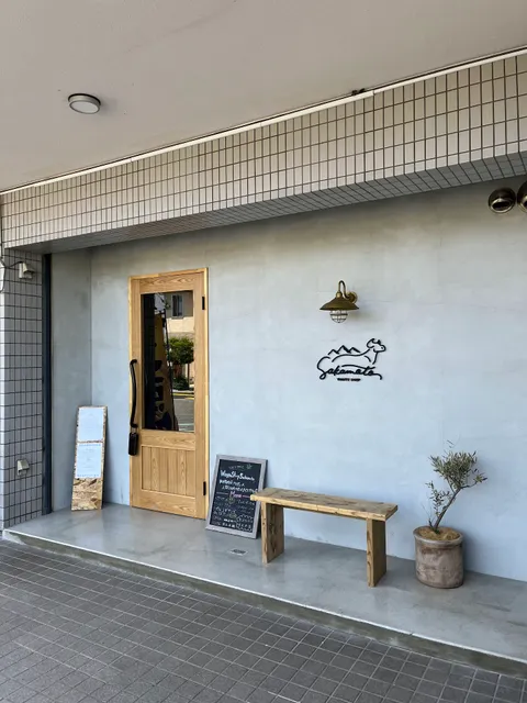 Ｗagyu shop Sakamoto