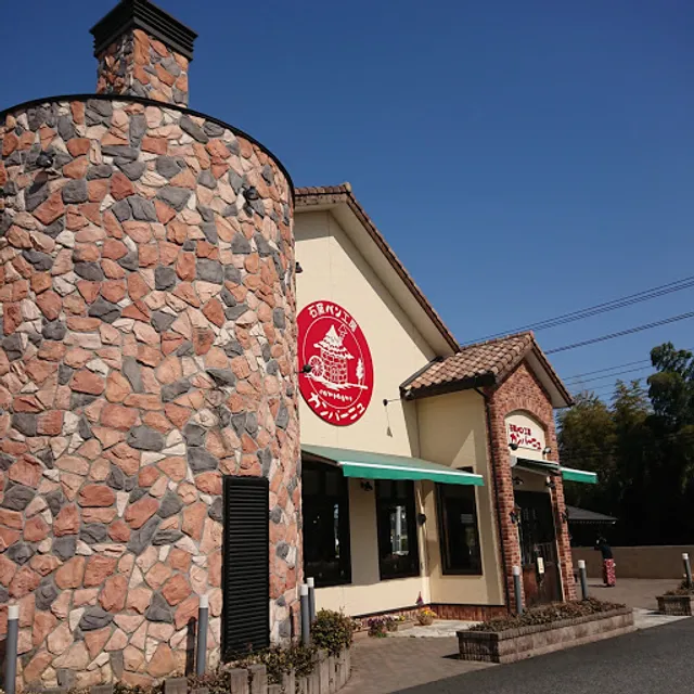 Stone oven bread workshop Campagne