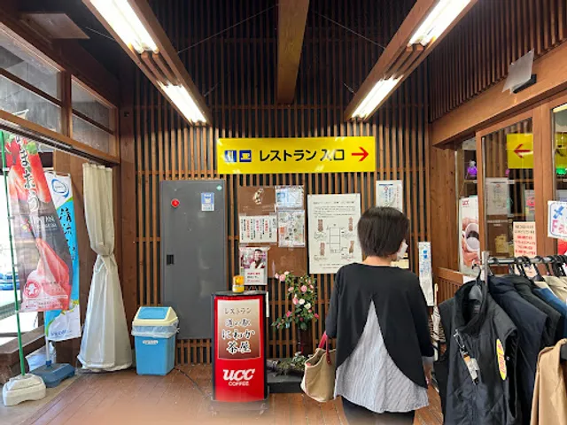 レストラン(道の駅 美濃にわか茶屋)