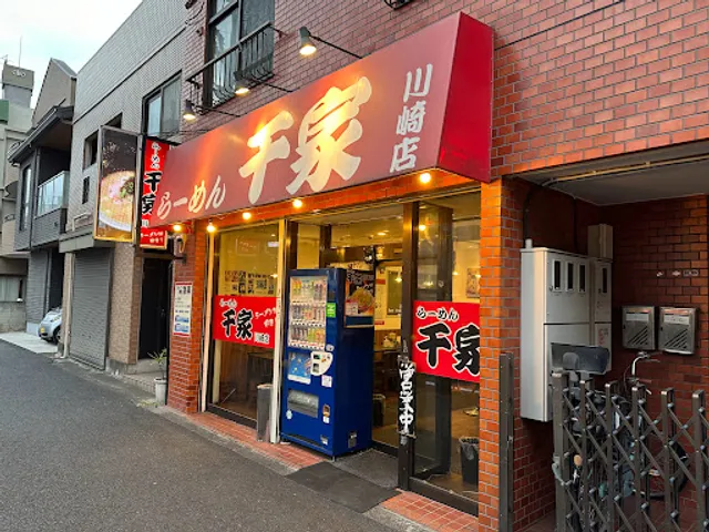 Ramen Senya -Kawasaki