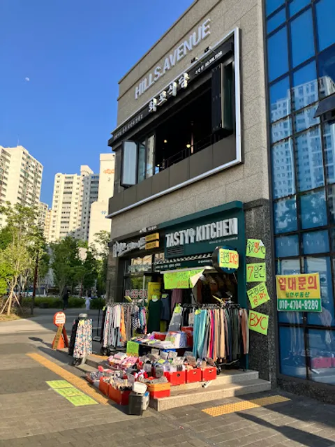 화포식당 녹번점