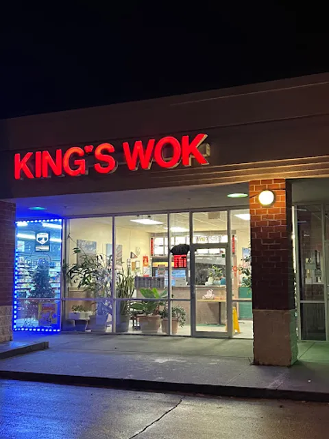 金锅 King's Wok