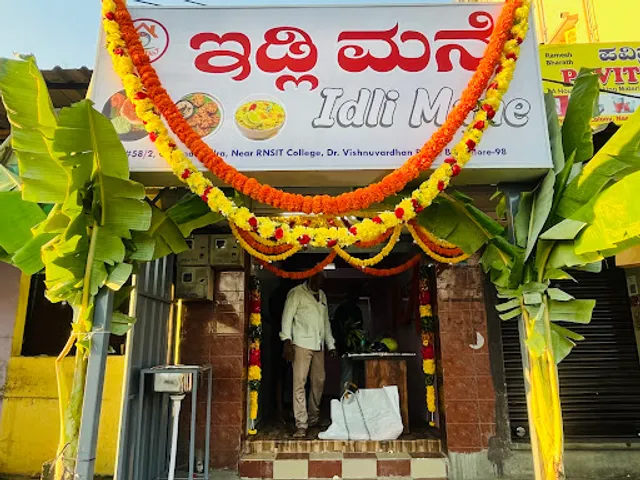 IDLI MANE