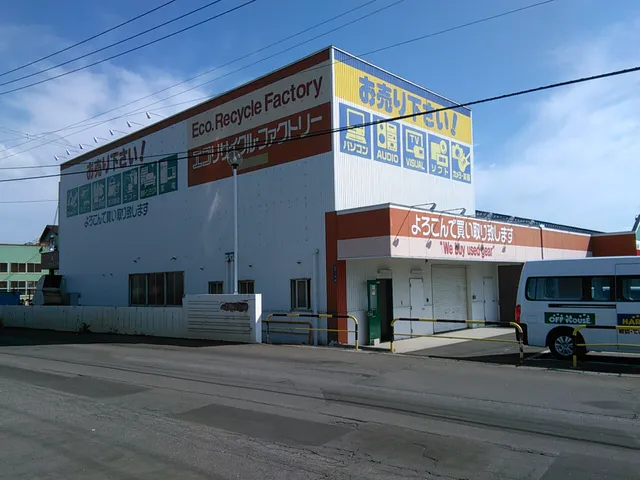 OFF HOUSE Hakodate Showa Shop