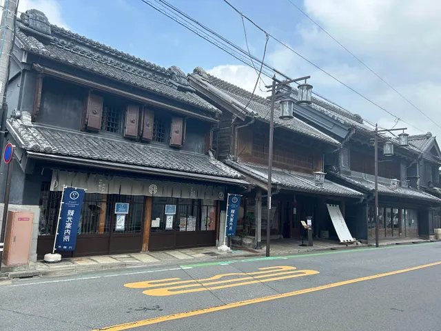 Nakamachi Information Centre