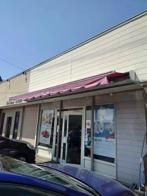 ピュイ·ダムール