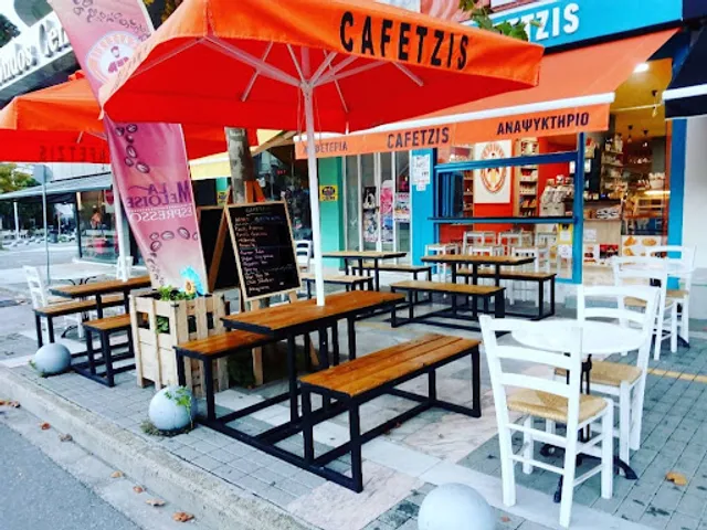 CAFETZIS