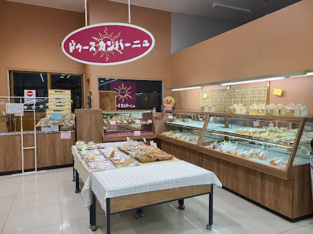 ドゥース・カンパーニュ伊勢宮店
