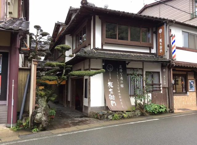 Sennen no Yu Gonzaemon