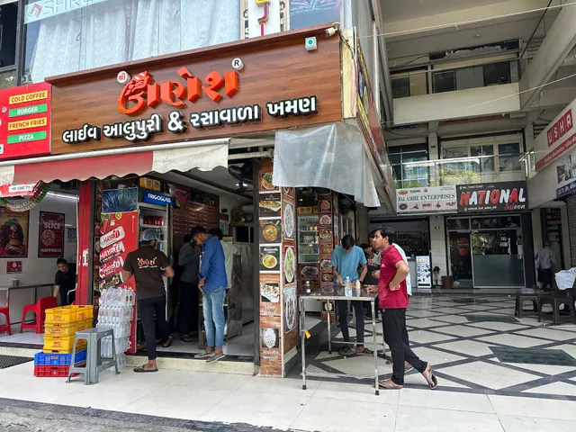 Shree Ganesh Aloopuri