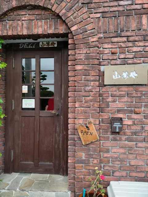 FOOD＆COFFEE DELI 山羊や