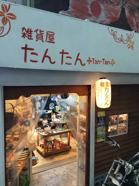 General Shop Tan Tan