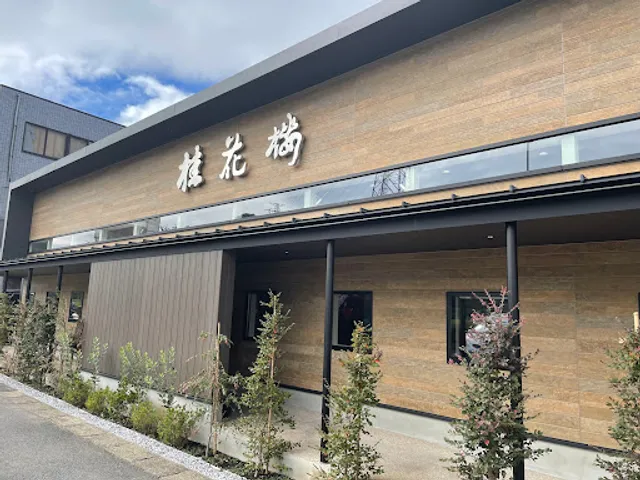 China Restaurant Keikaro