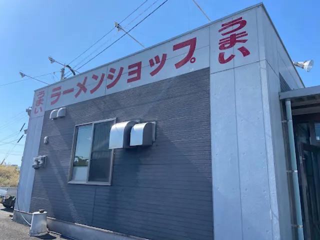 Ramen Shop Takanabe Honten