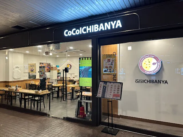 코코이찌방야 반포고속터미널점