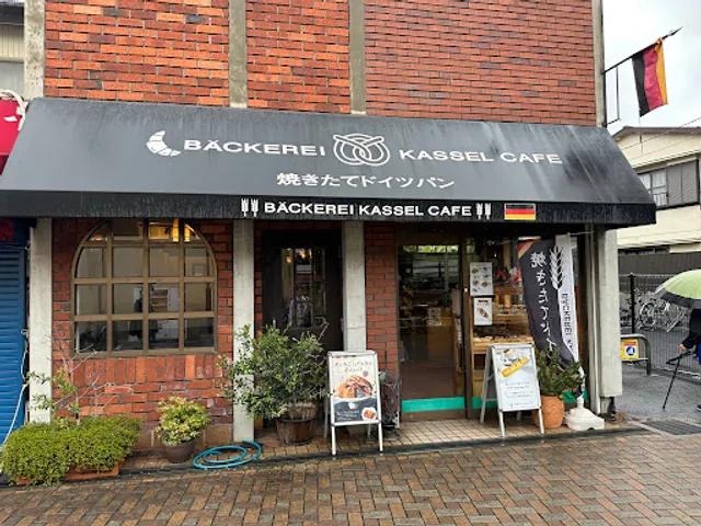 Kassel Cafe Minamioota