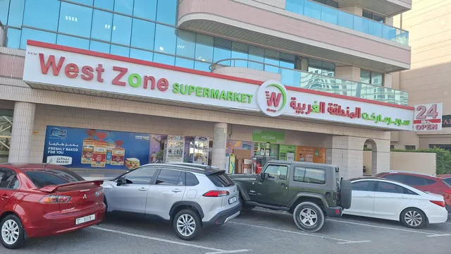 New West Zone Supermarket | Near Capitol Hotel - Al Mina