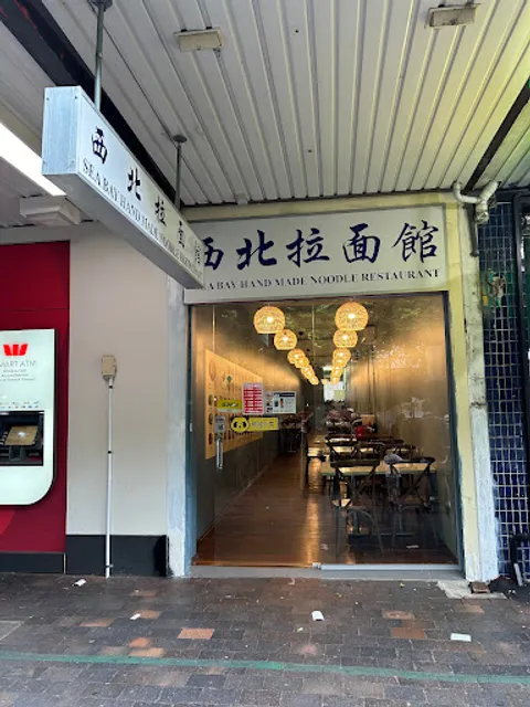 Sea Bay Hand-Made Noodle