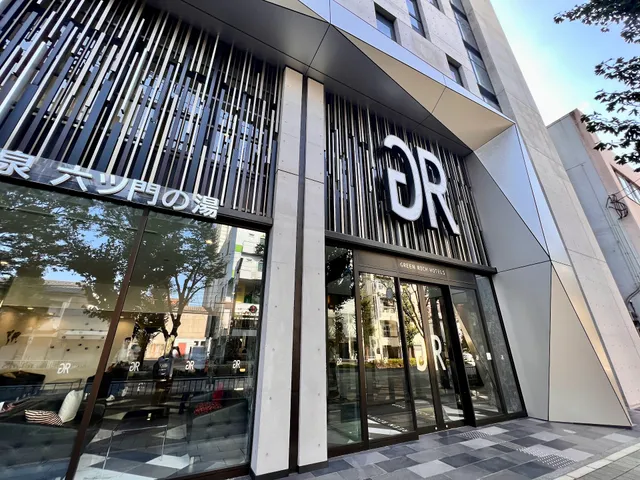 Green Rich Hotel Kurume