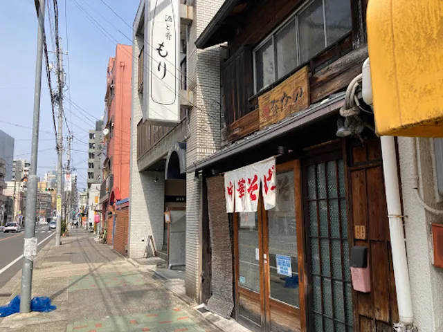 麺なかの 春岡店