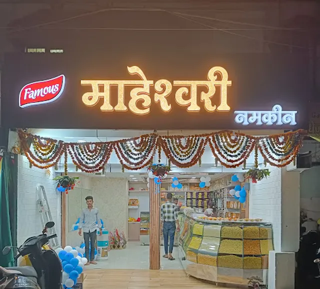 Famous Maheshwari namkeen