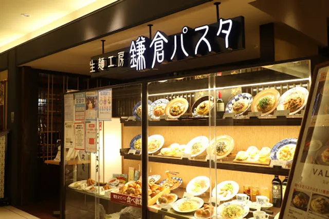 Kamakura Pasta Tokyu Department Store Tama Plaza store
