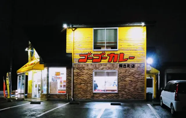 Go Go Curry Hogomachi Shop