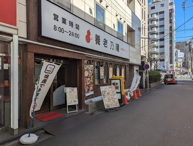 Yoronotaki Keikyukawasakiekimaeten