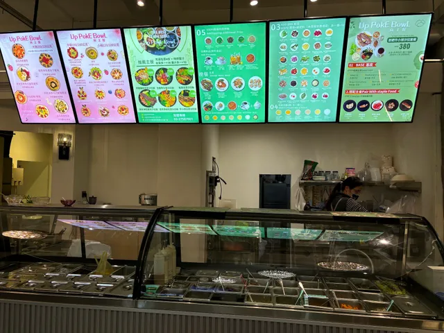 向上屋 Up PokE BowL