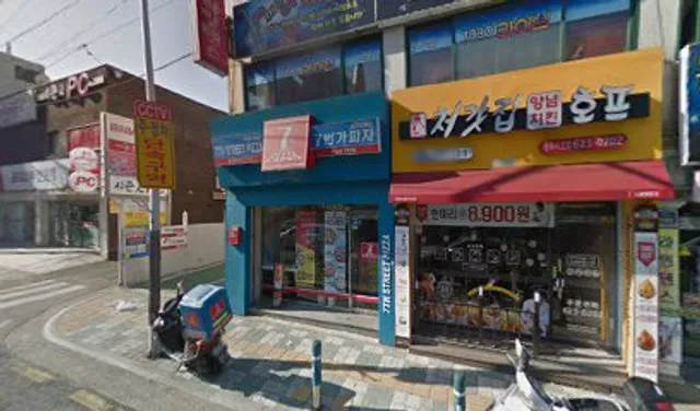 7번가피자 용호점