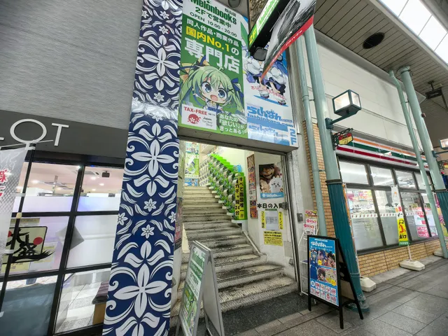 Melon Books Matsuyama