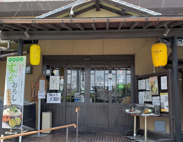 Katsuretsutei Kume Kubota