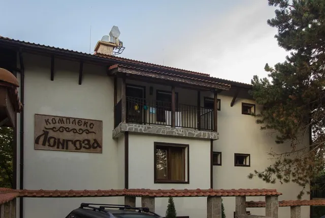 Комплекс лонгоза