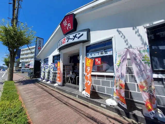 Kitakata Ramen BAN NAI Suzuka