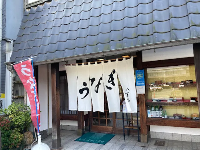 八百徳 駅南店