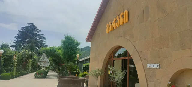 Marani Hall მარანი ჰოლი